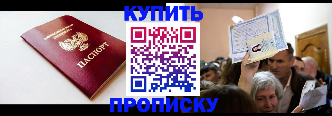 найти адрес прописки в Десногорске