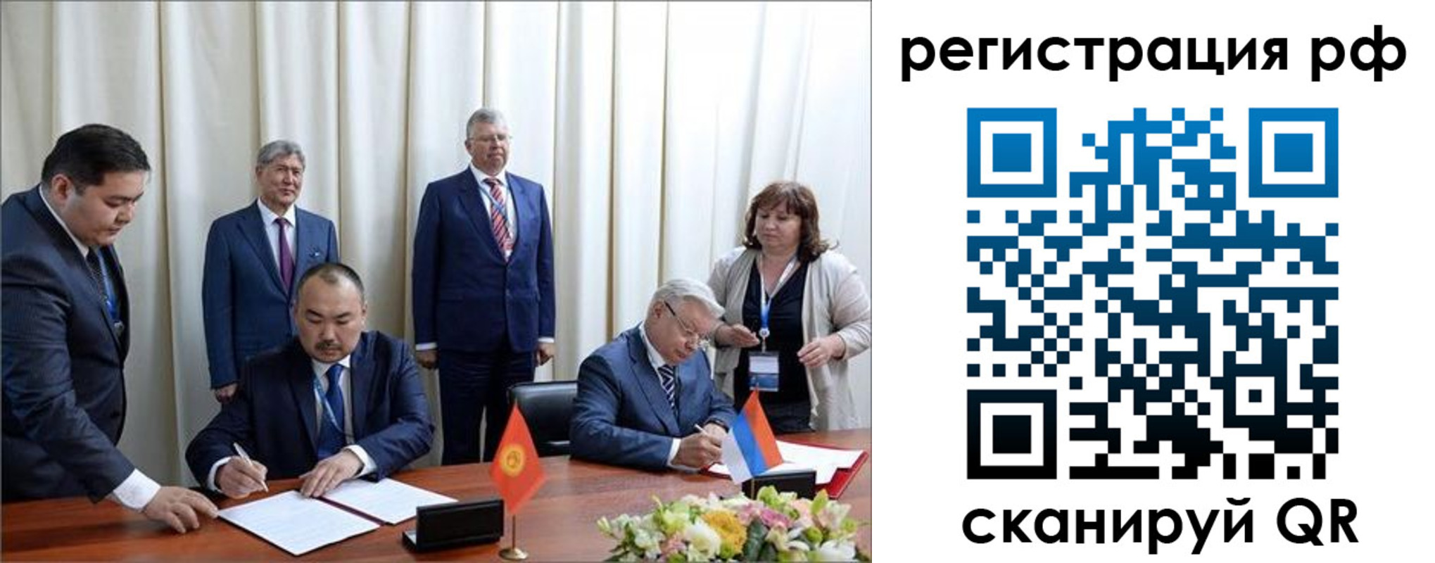 прописка штамп в Десногорске
