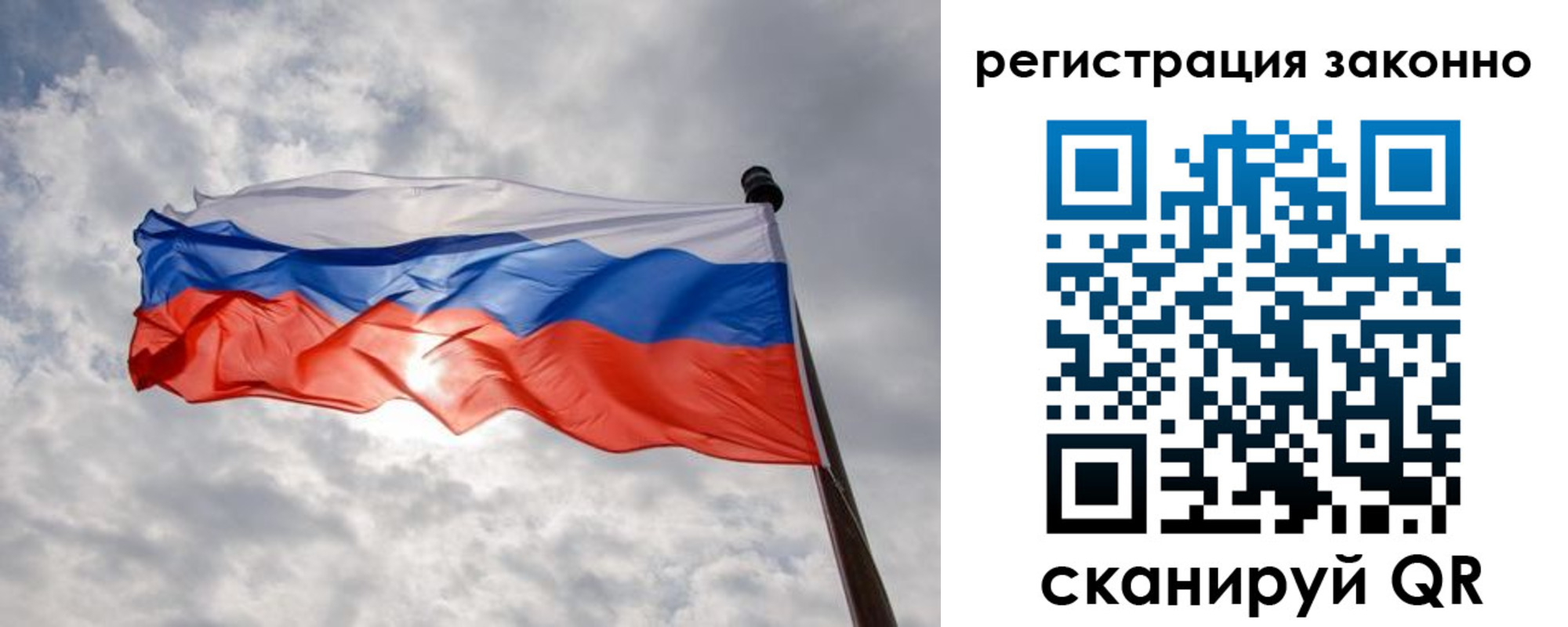 временная регистрация собственник в Десногорске