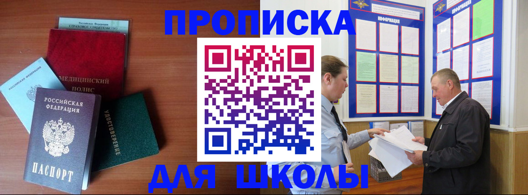 форма 3 в Десногорске