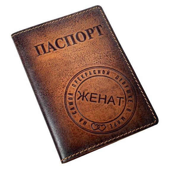 прописка в Десногорске